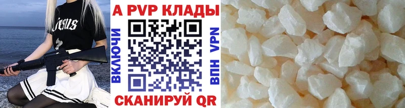 A-PVP VHQ  Ильский 