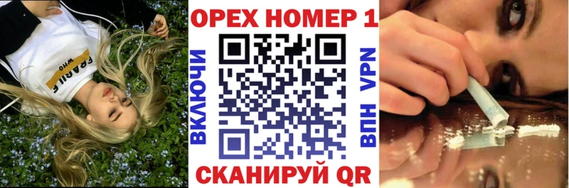 КОКАИН FishScale  купить наркотики сайты  Ильский 