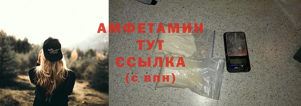 бутик Балабаново