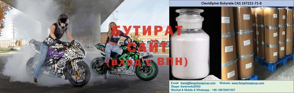 spice Балахна