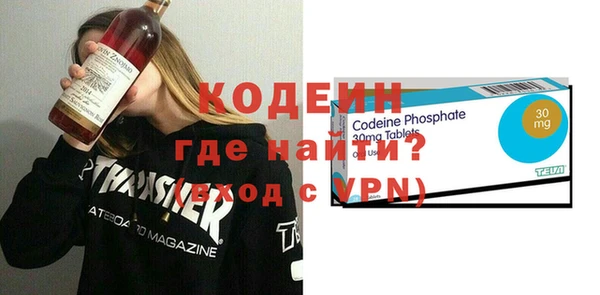 spice Балахна