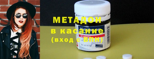 бутик Балабаново