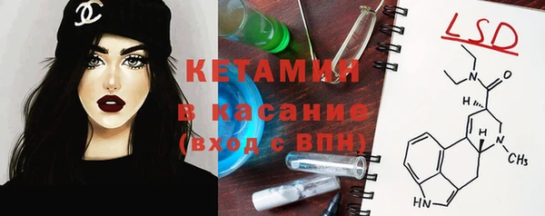 spice Балахна