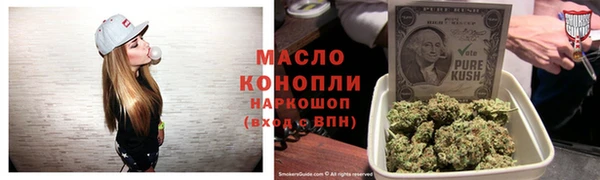 spice Балахна