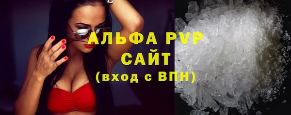 spice Балахна