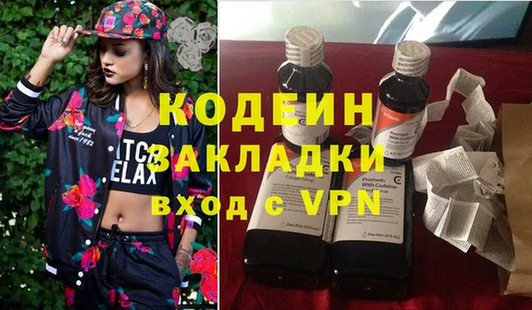 марки nbome Баксан