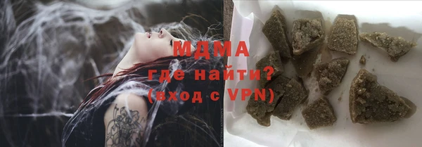 spice Балахна