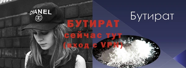 марки nbome Баксан