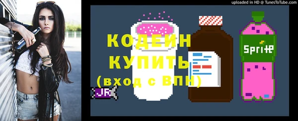 марки nbome Баксан