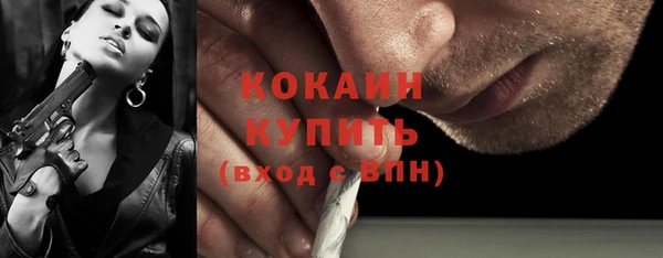 spice Балахна