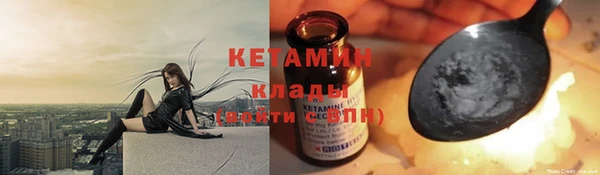 бутик Балабаново