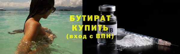 марки nbome Баксан