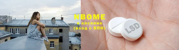 spice Балахна