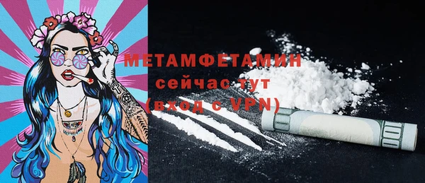 марки nbome Баксан