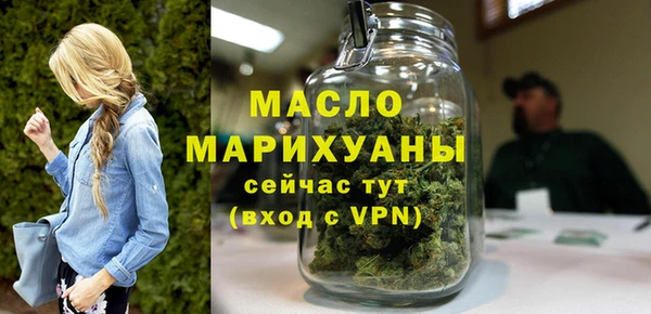 бутик Балабаново