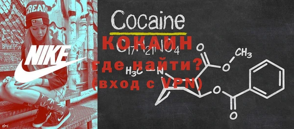 spice Балахна
