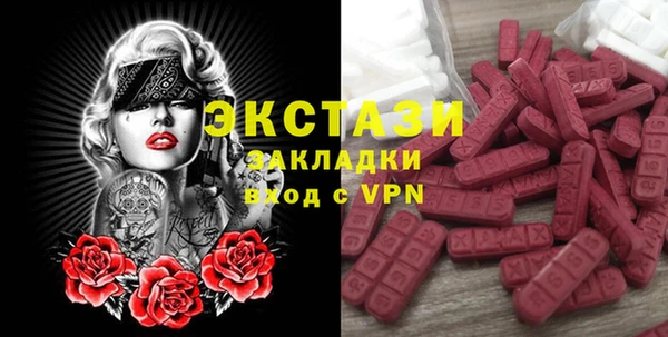 spice Балахна