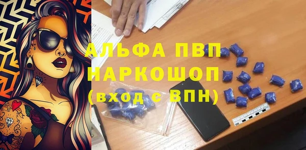 spice Балахна