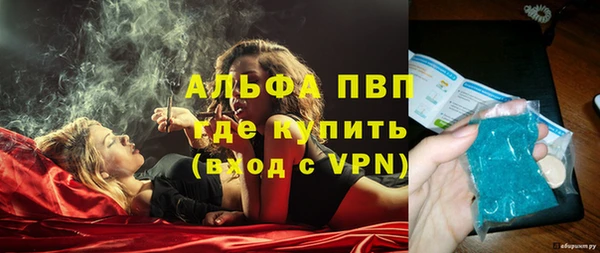 бутик Балабаново