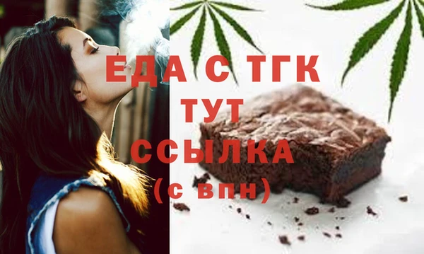 бутик Балабаново