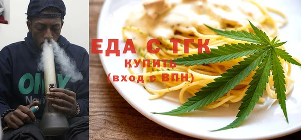 бутик Балабаново