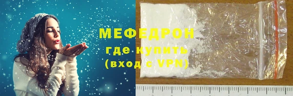 бутик Балабаново