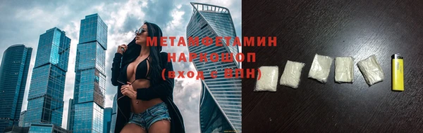 spice Балахна