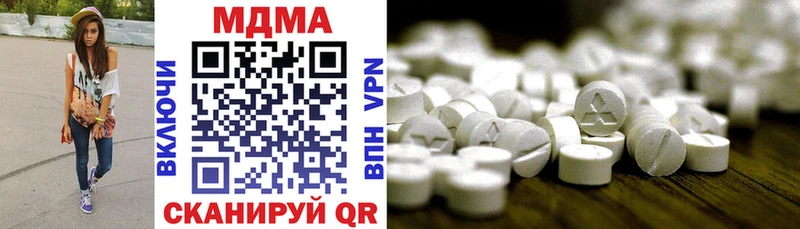 MDMA Molly Ильский