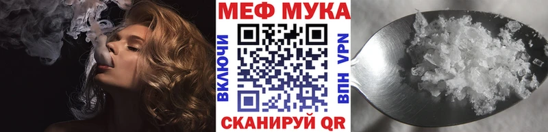 наркошоп  Ильский  blacksprut маркетплейс  МЯУ-МЯУ мяу мяу 
