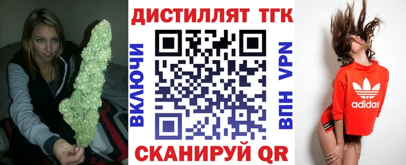 ТГК Wax Ильский